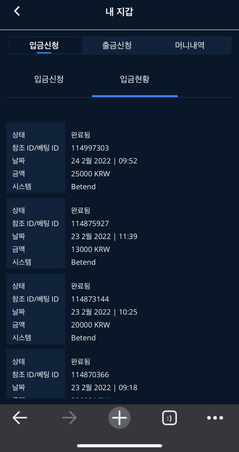 벳엔드 후기(0)