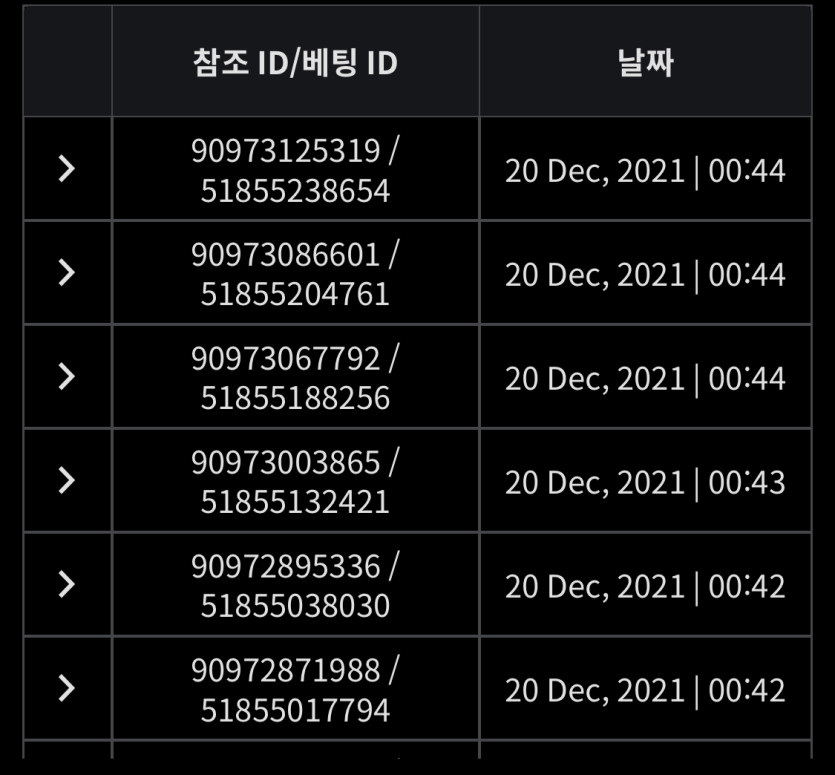 벳무브 후기(0)