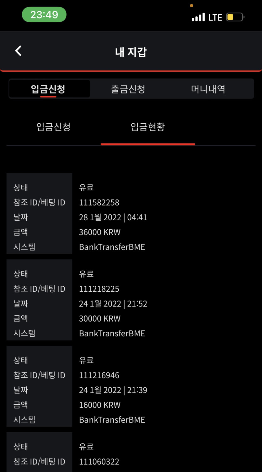 벳무브 후기(0)