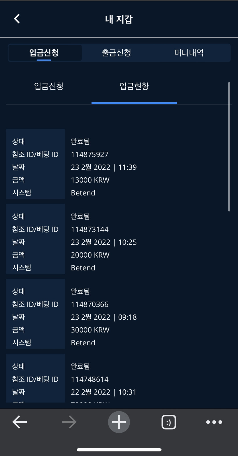 벳엔드 후기(0)