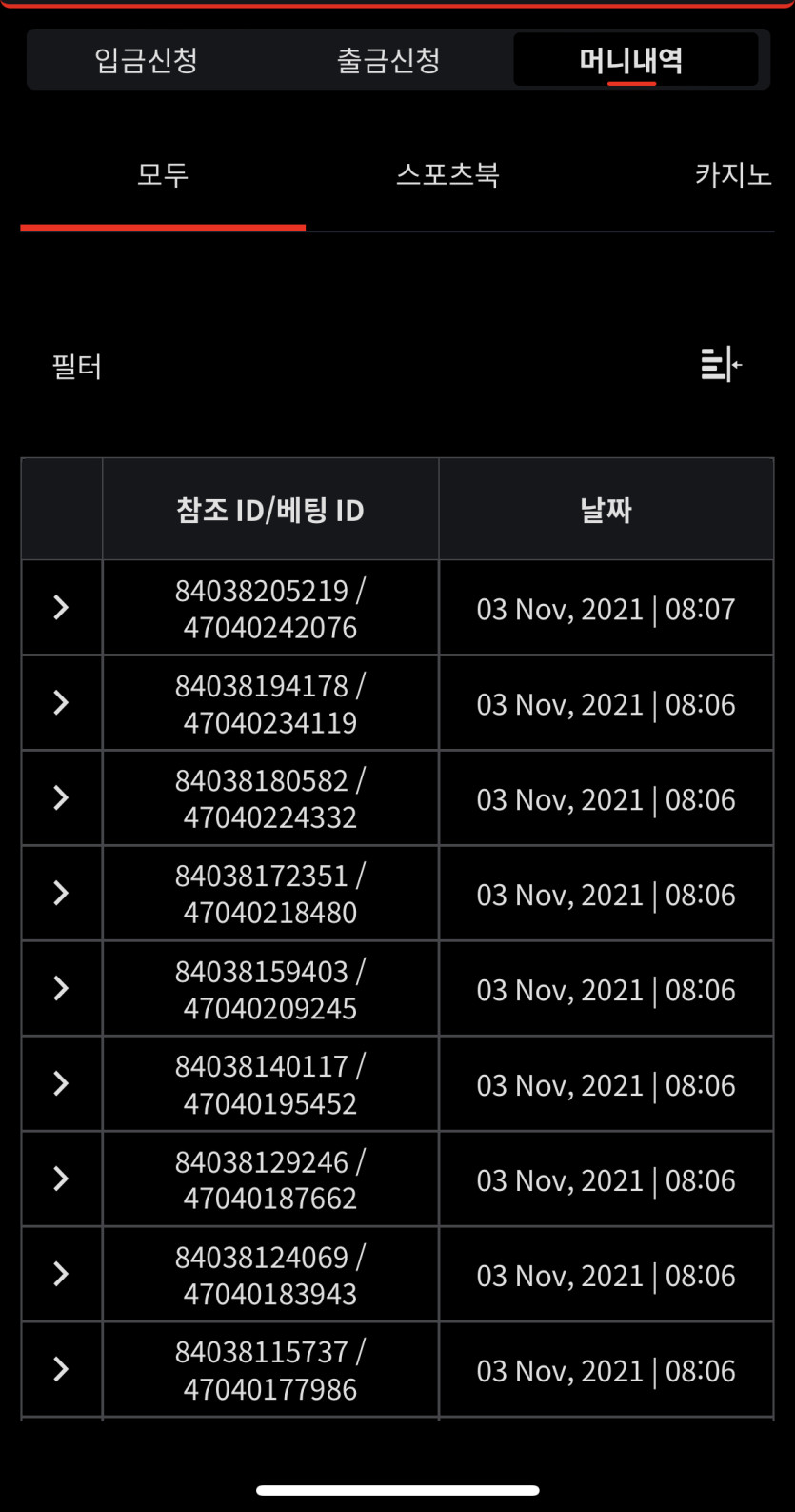 뱃무브 후기(0)