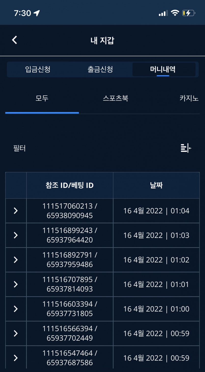 벳엔드 후기(0)