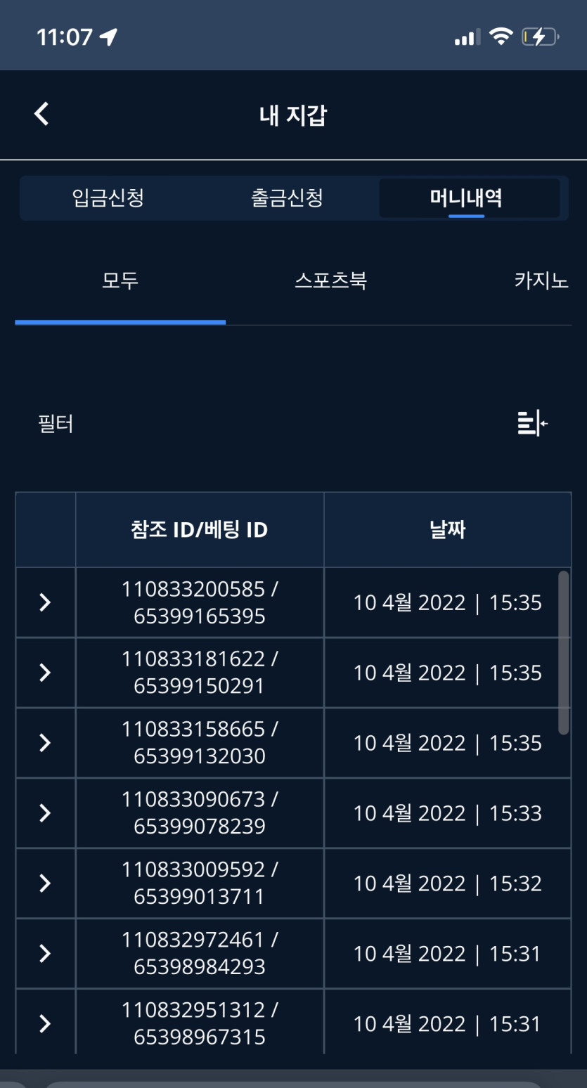 벳엔드 후기(0)
