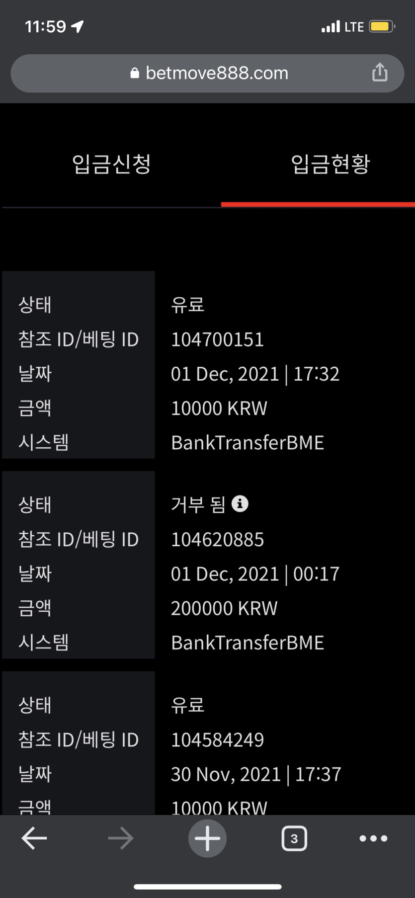 벳무브 후기(0)