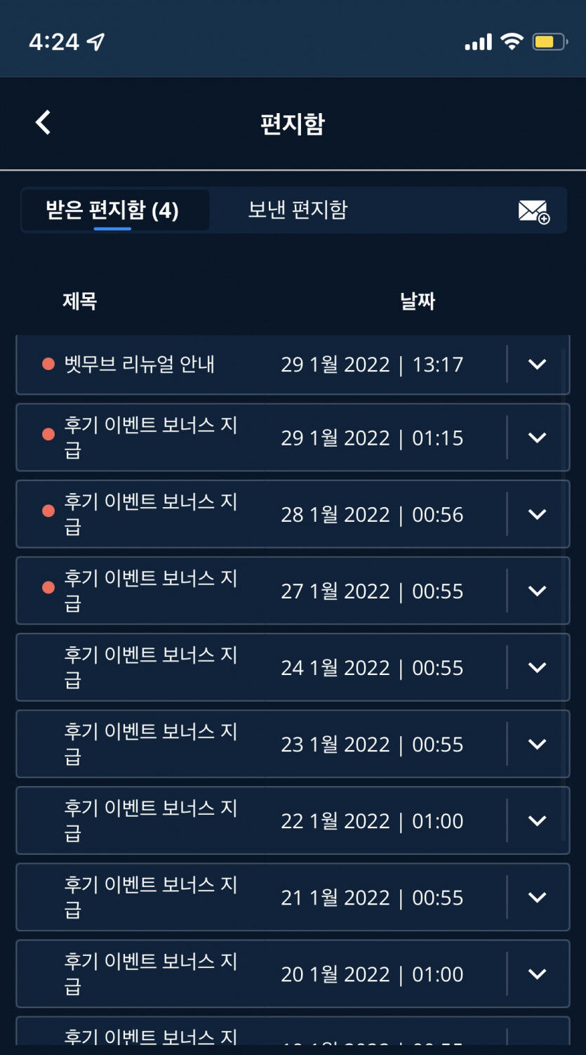 벳엔드 후기(0)