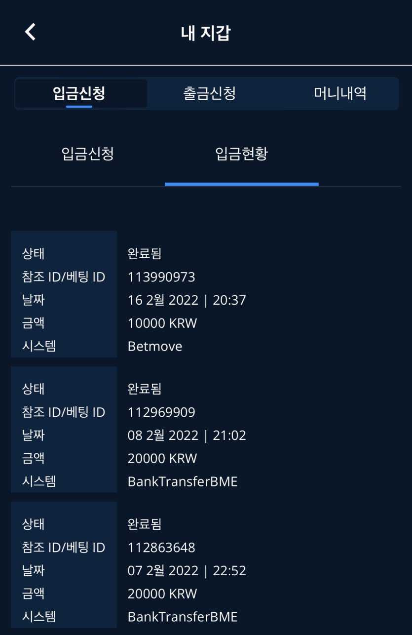 벳엔드 후기(0)