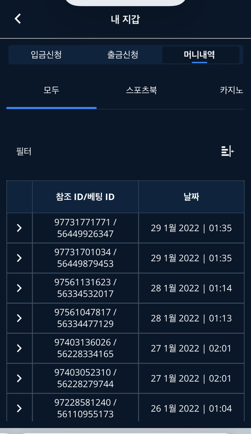 벳엔드 후기(0)