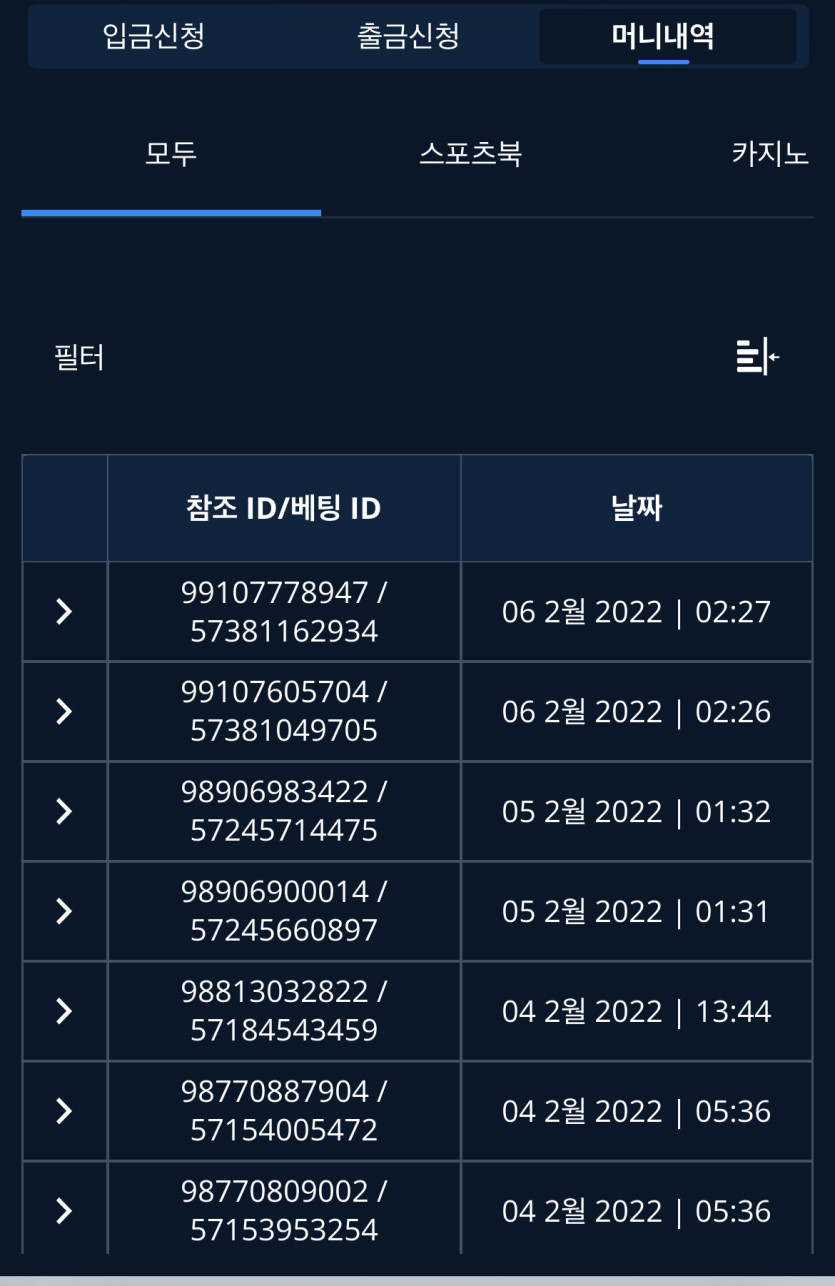 벳엔드 후기(0)