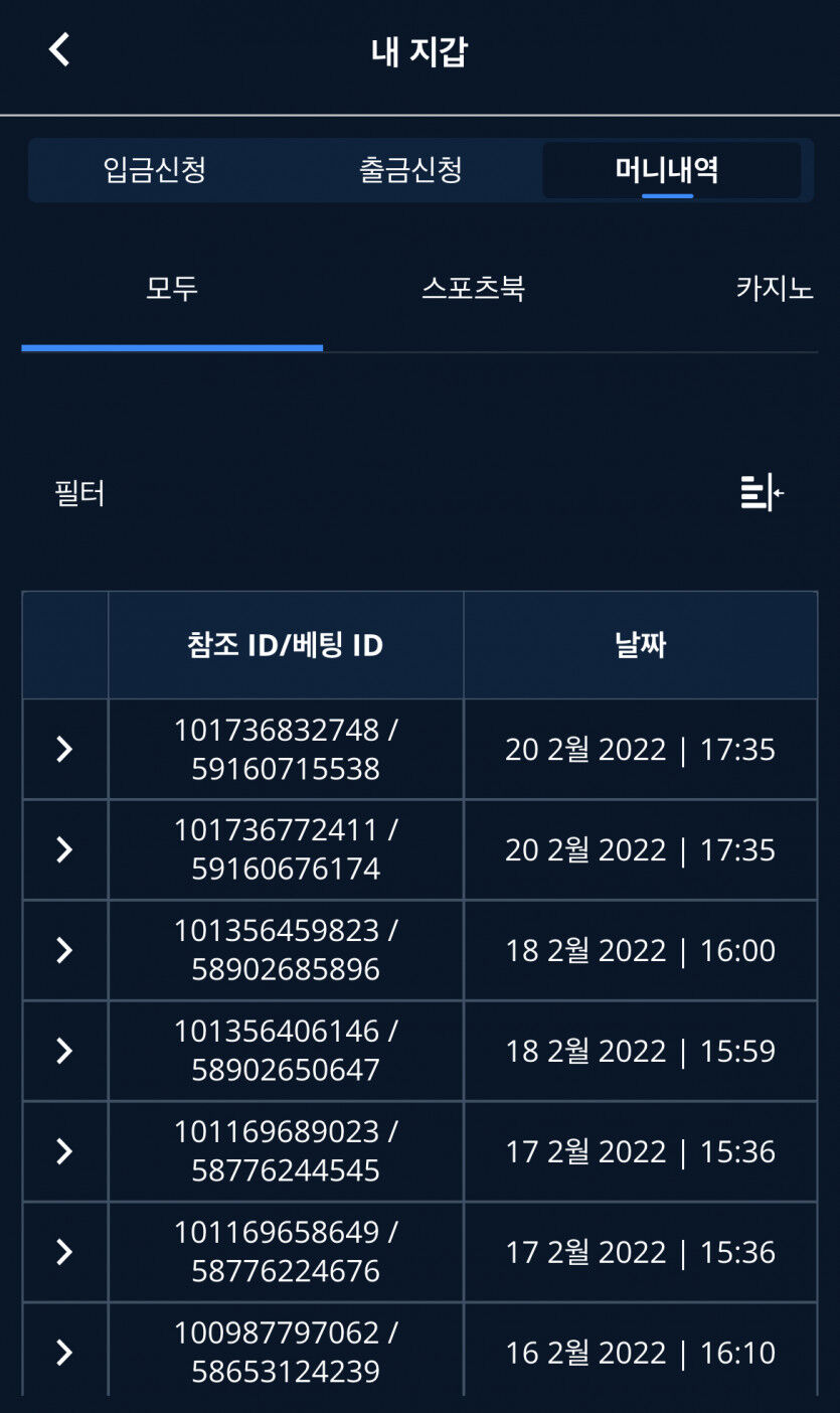 벳엔드 후기(0)