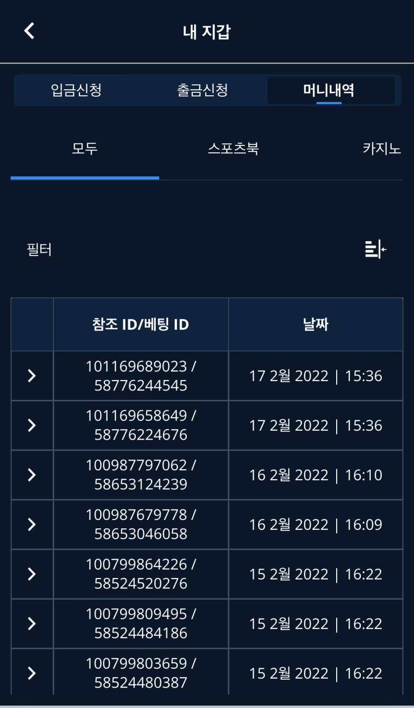 벳엔드 후기(0)