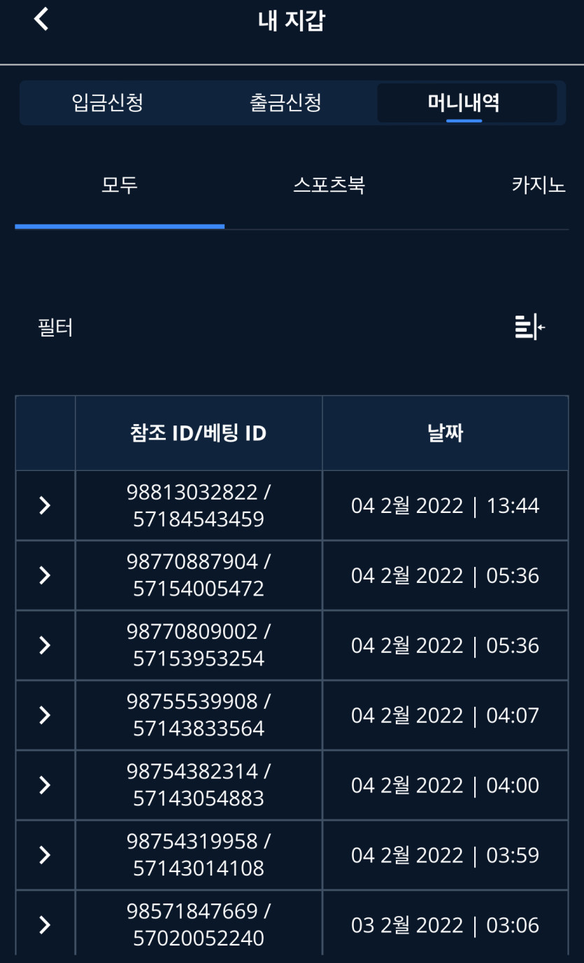 벳엔드 후기(0)