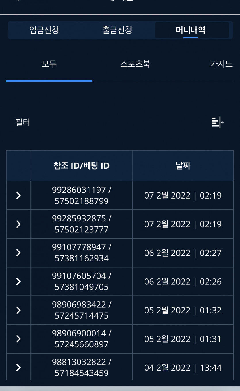벳엔드 후기(0)
