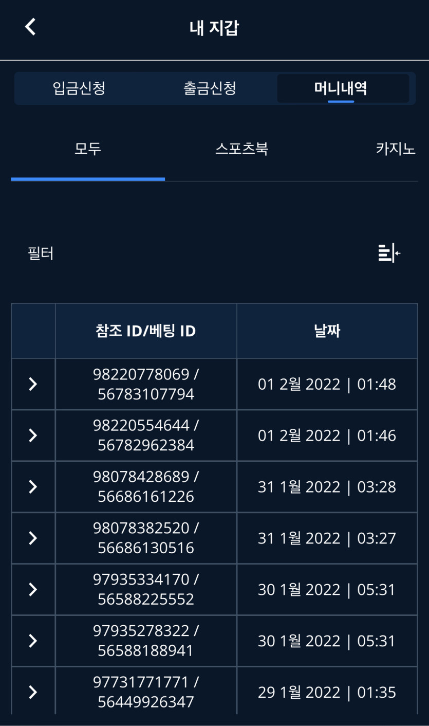 벳엔드 후기(0)