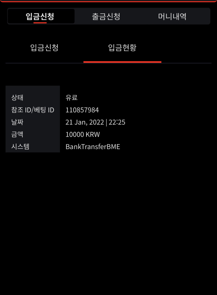 벳무브 후기(0)