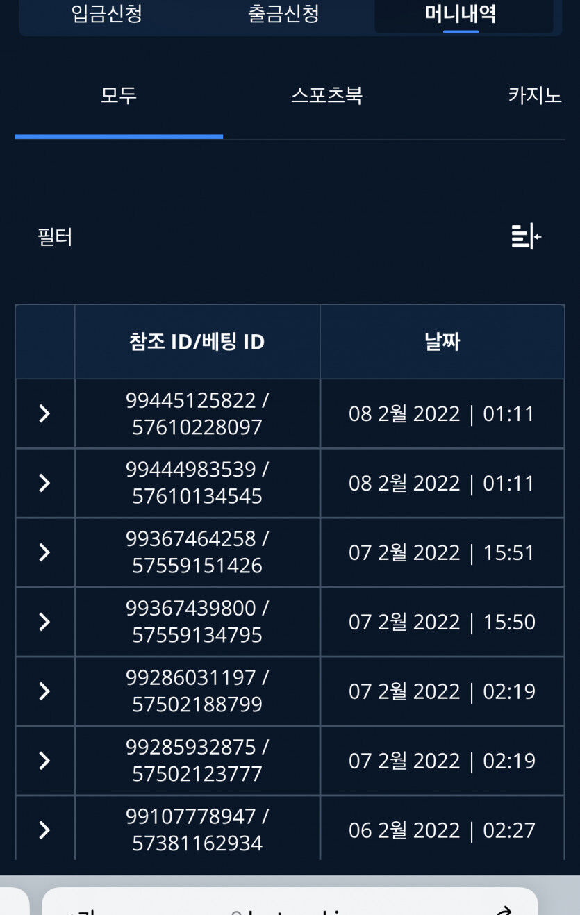 벳엔드 후기(0)