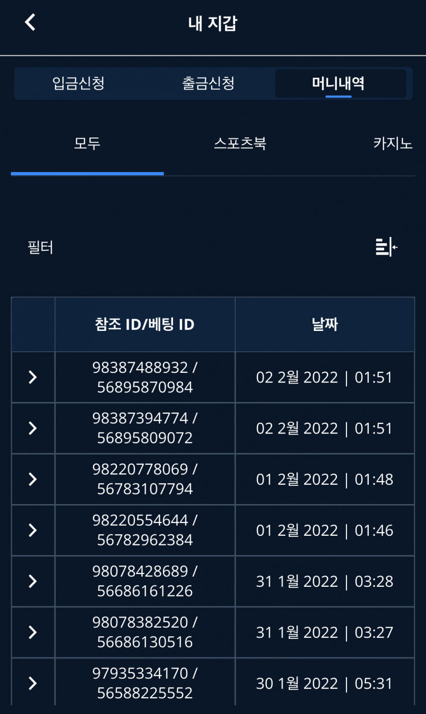벳엔드 후기(0)