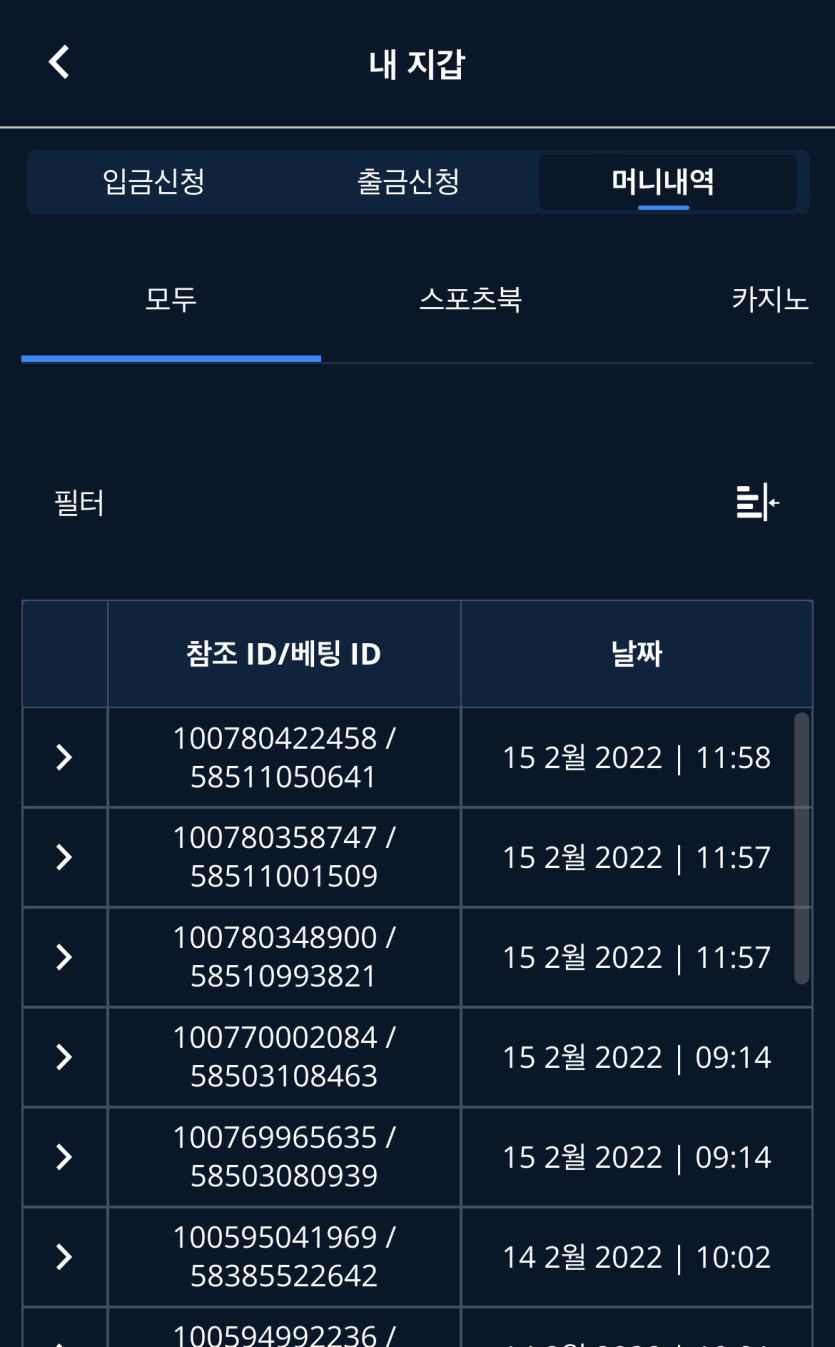 벳엔드 후기(0)
