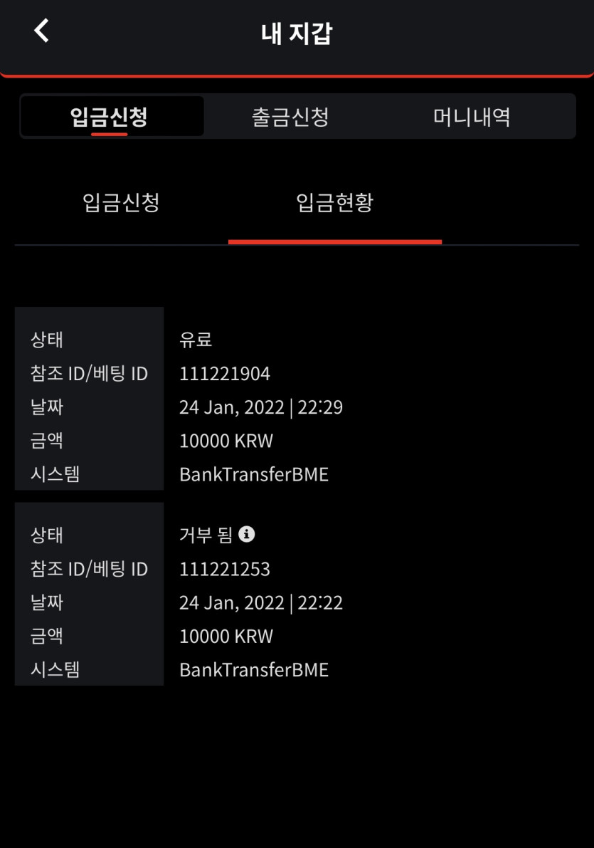 벳무브 후기(0)