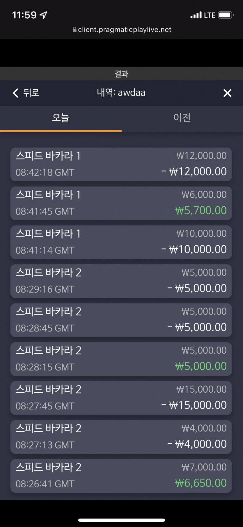 벳무브 후기(0)