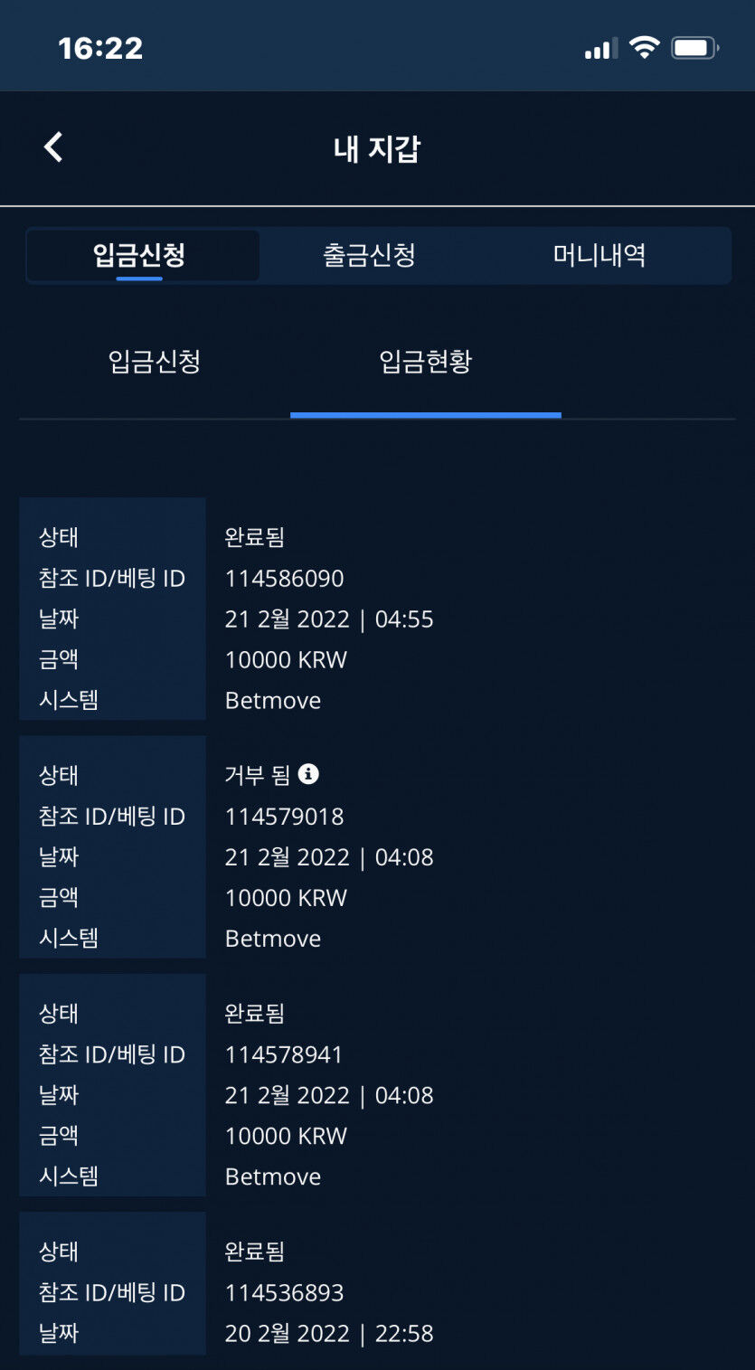 벳앤드 후기(0)