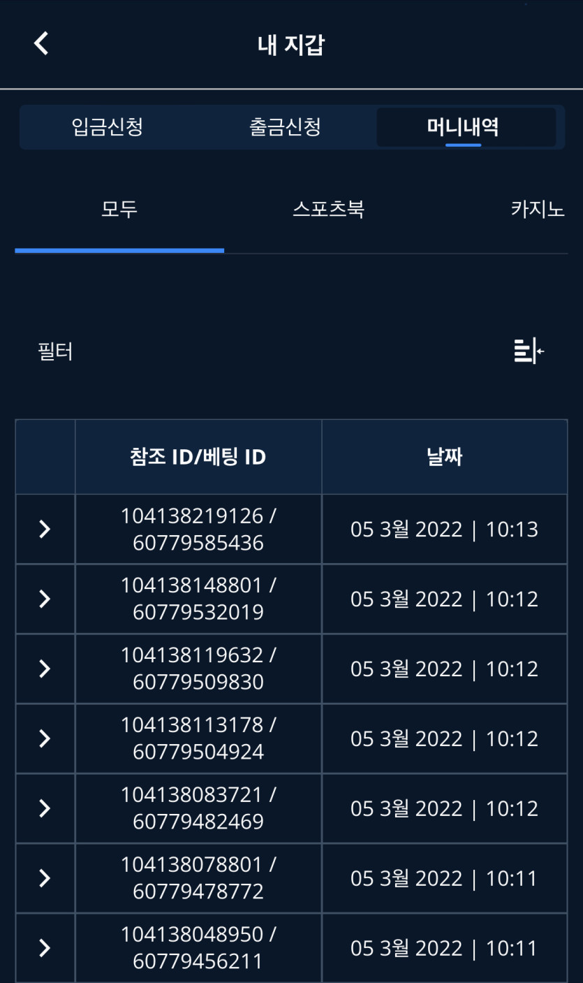 벳엔드 후기(0)
