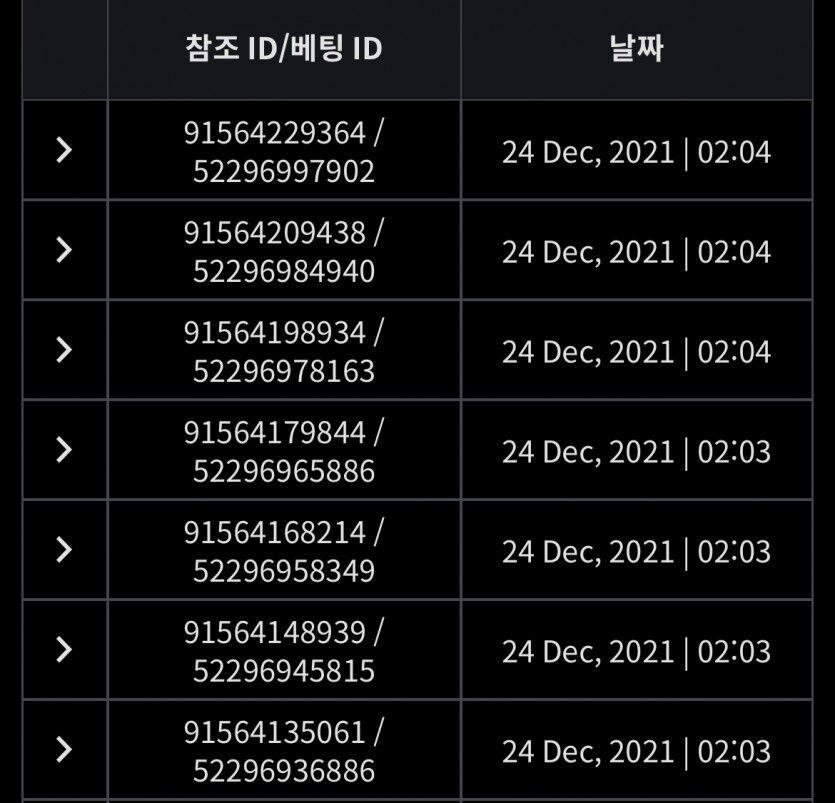 벳무브 후기(0)