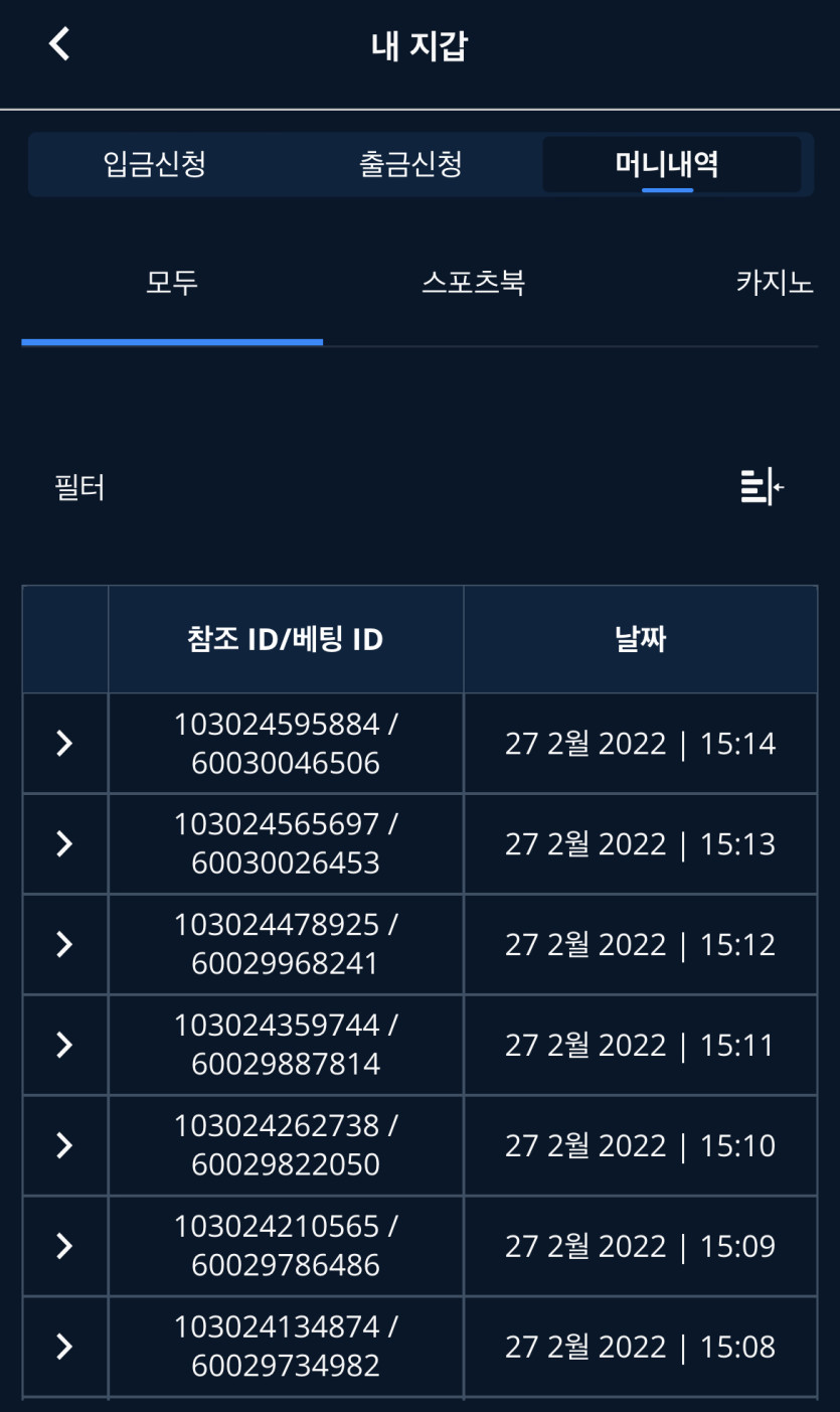 벳엔드 후기(0)
