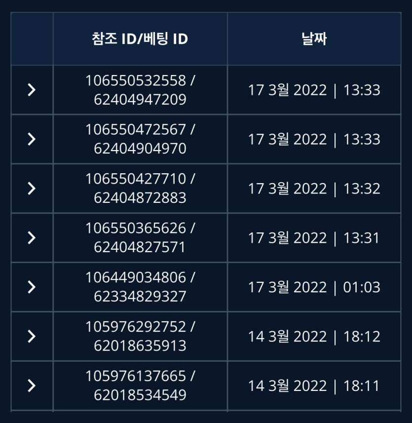 벳엔드 후기(0)