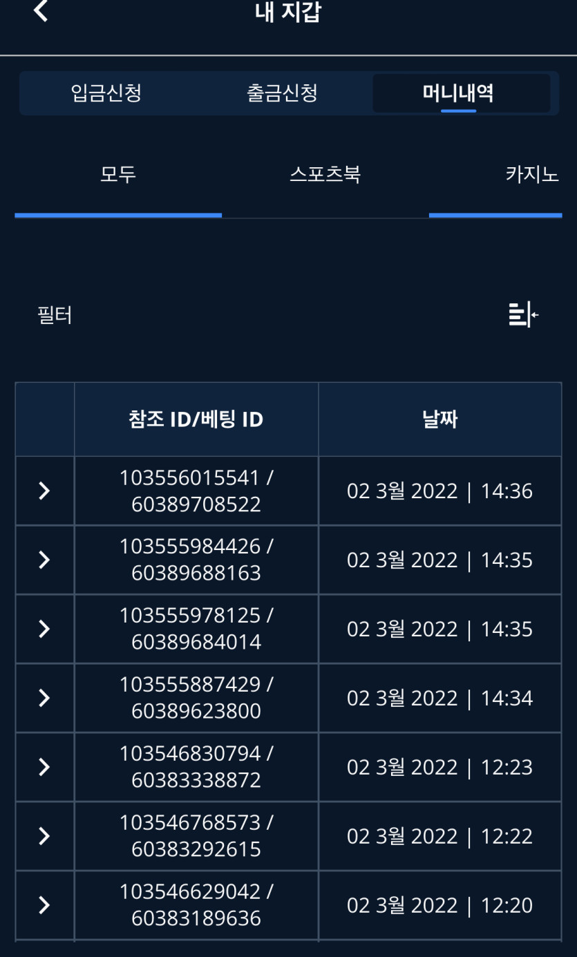 벳엔드 후기(0)