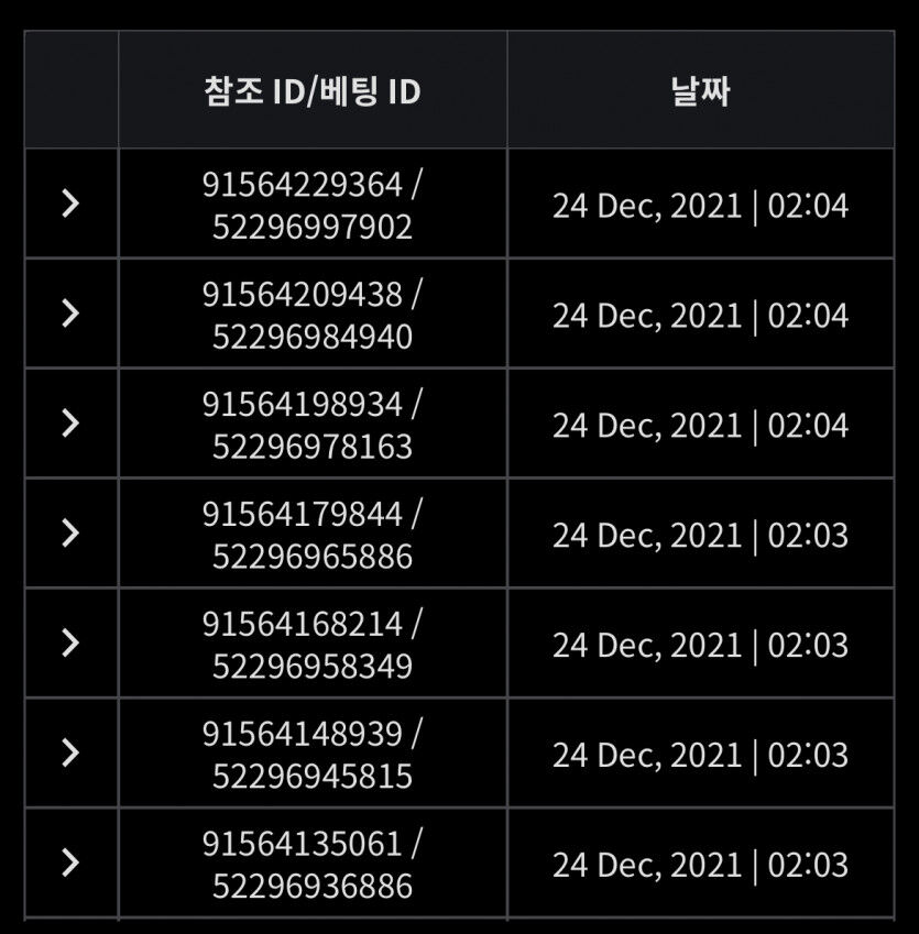 벳무브 후기(0)