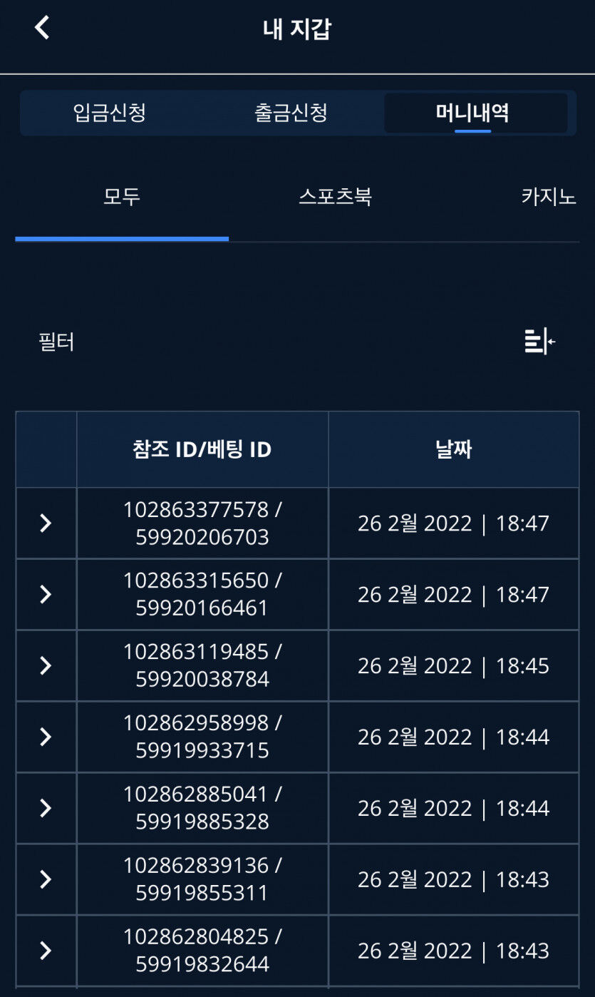 벳엔드 후기(0)