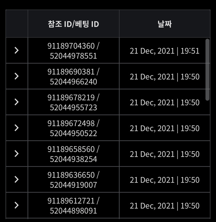 벳무브 후기(0)