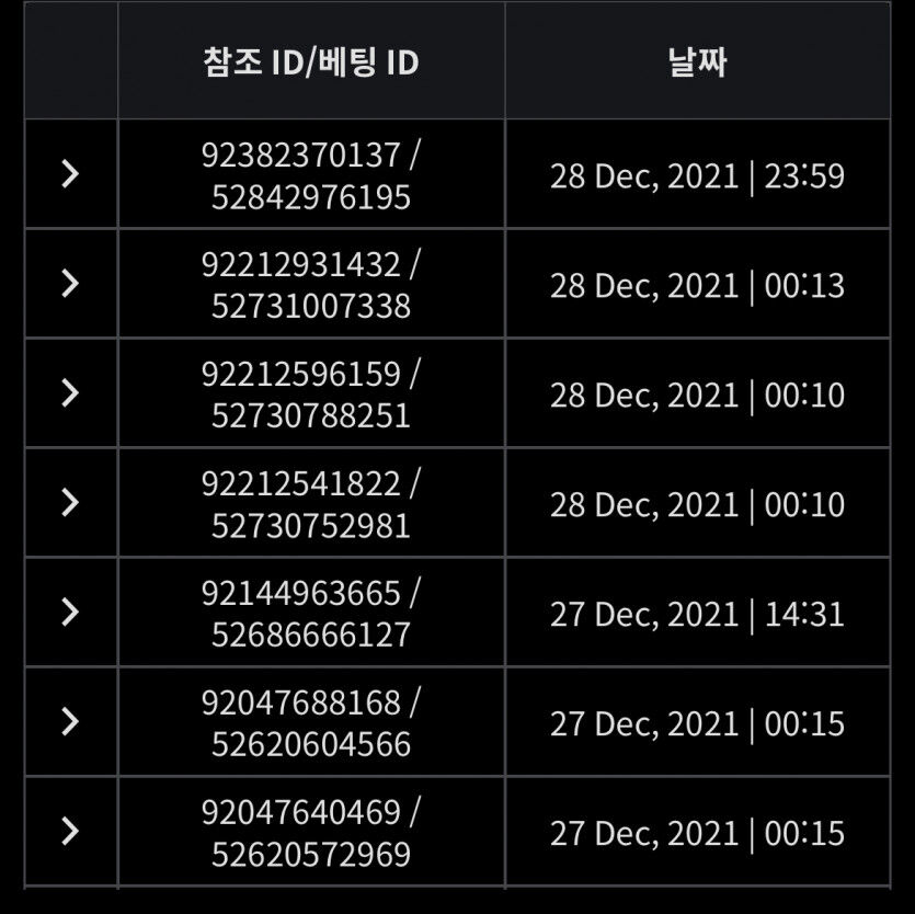 벳무브 후기(0)