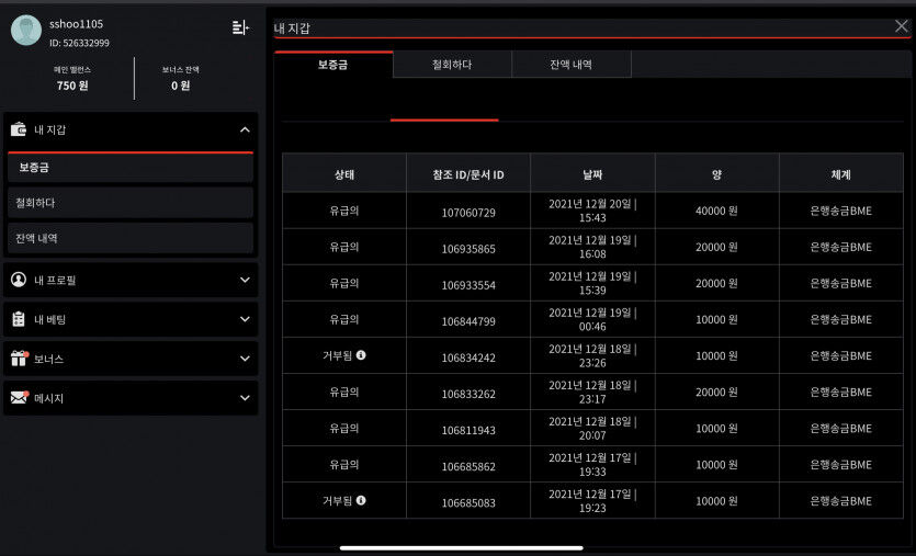 벳무브후기(0)