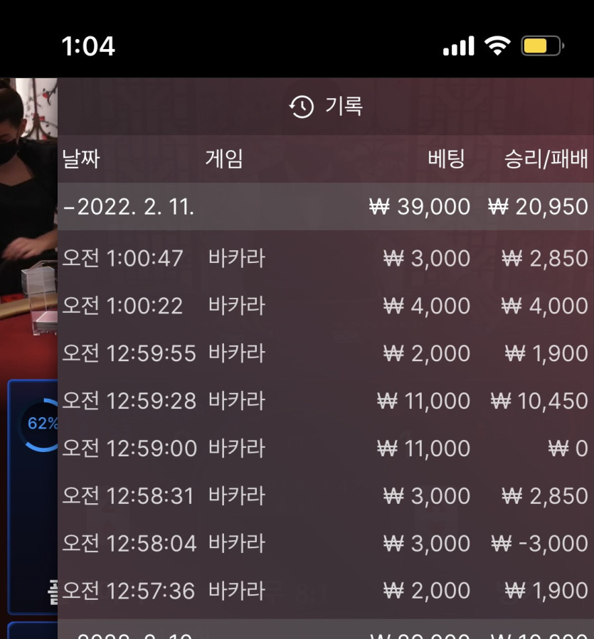 벳엔드 후기(0)