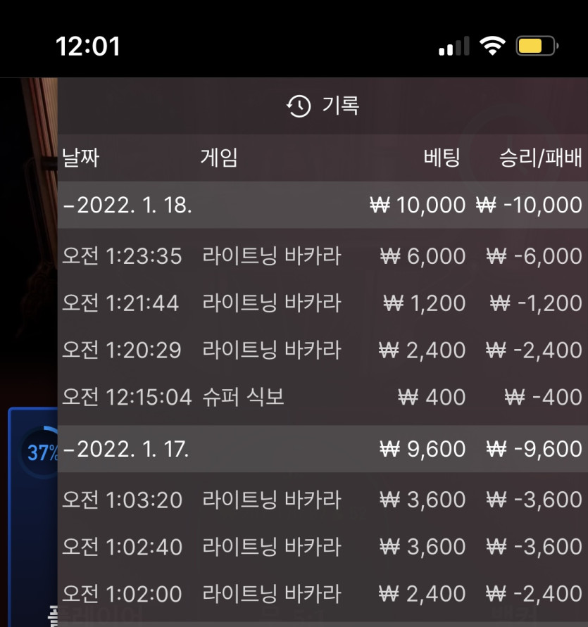 벳무브 후기(0)