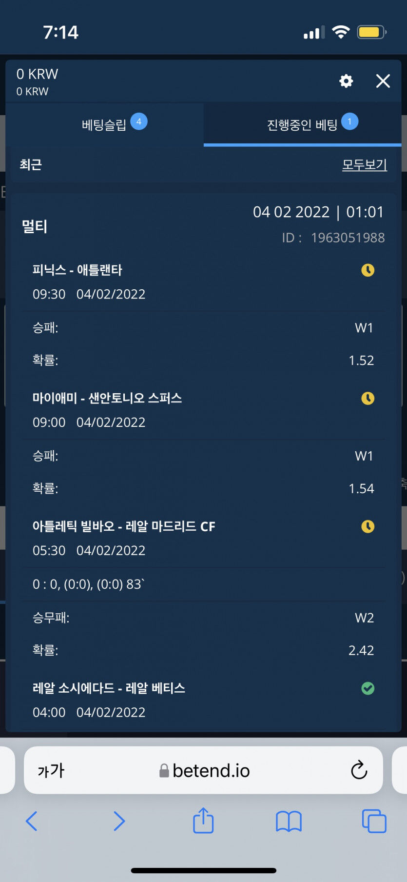 벳무브 후기(0)