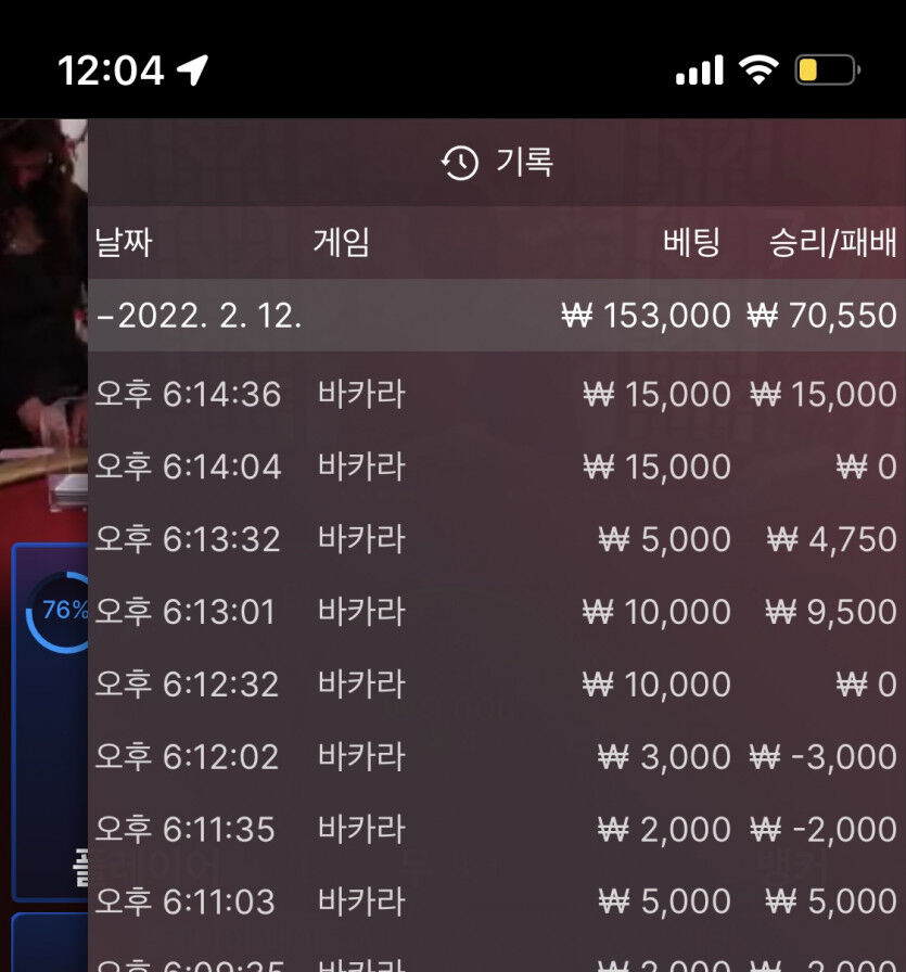 벳엔드 후기(0)