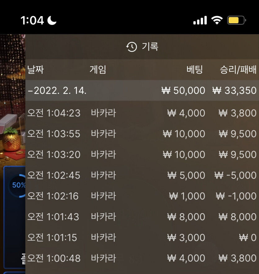 벳엔드 후기(0)