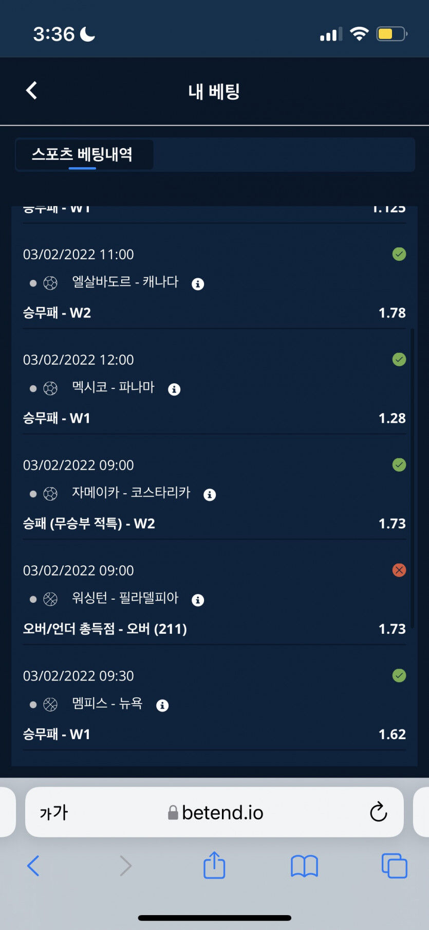 벳엔드 후기(0)