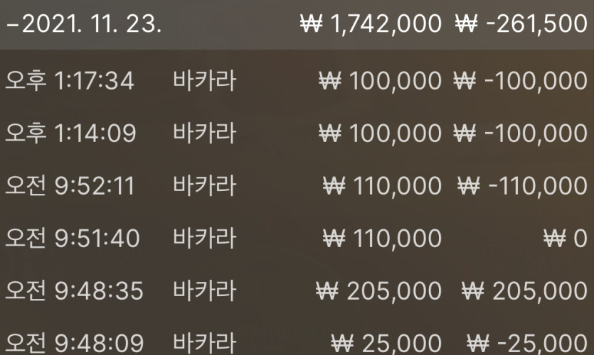 벳무브후기(0)