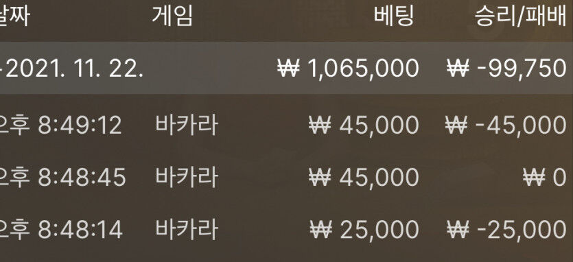 벳무브후기(0)