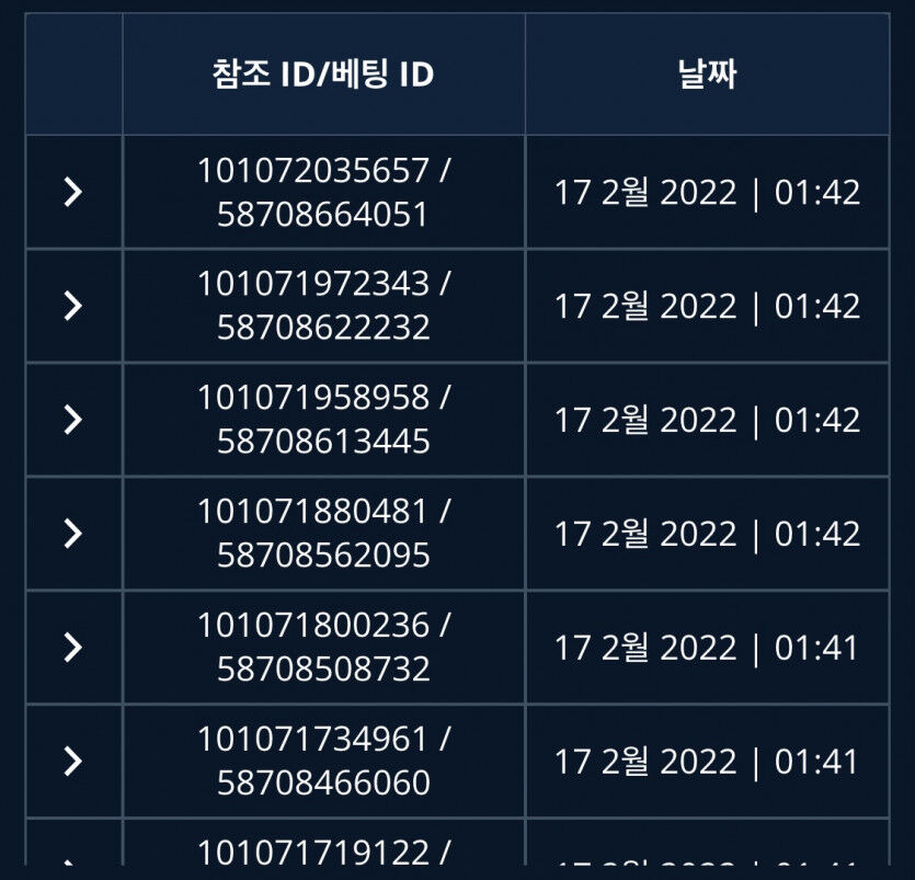 벳엔드 후기(0)