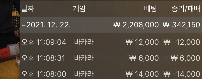 벳무브 후기(0)