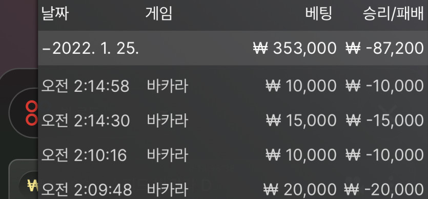 벳무브 후기(0)