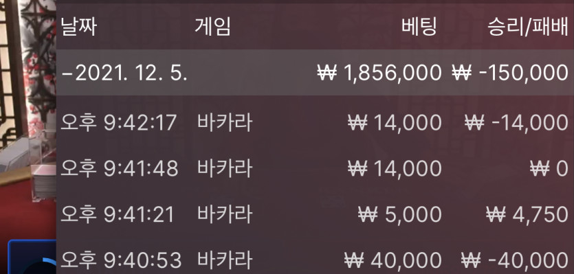 벳무브 후기(0)