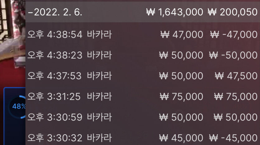 벳엔드 후기(0)