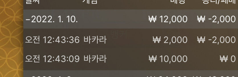 벳무브 후기(0)