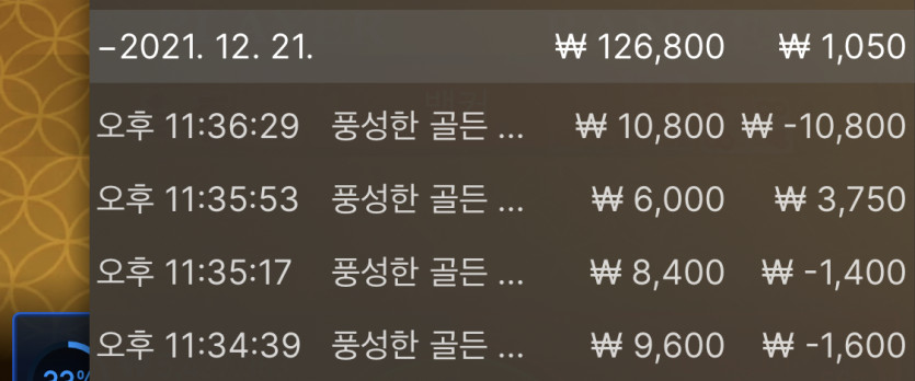 벳무브 후기(0)