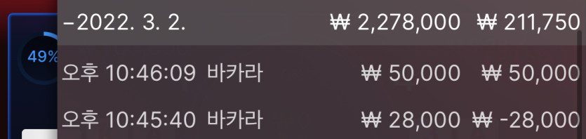 벳엔드 후기(0)